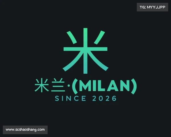介绍米兰·(milan)中国官网-球迷群英汇聚